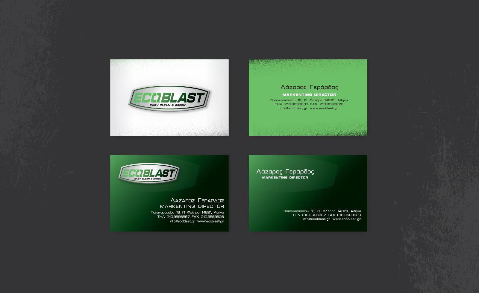 Ecoblast1