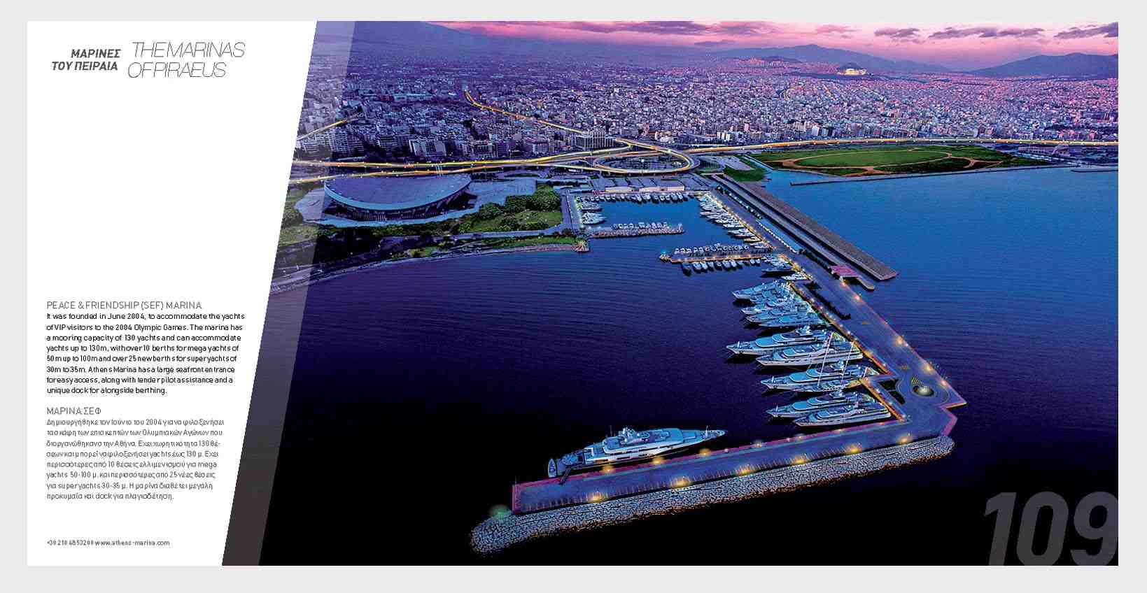 PIRAEUS