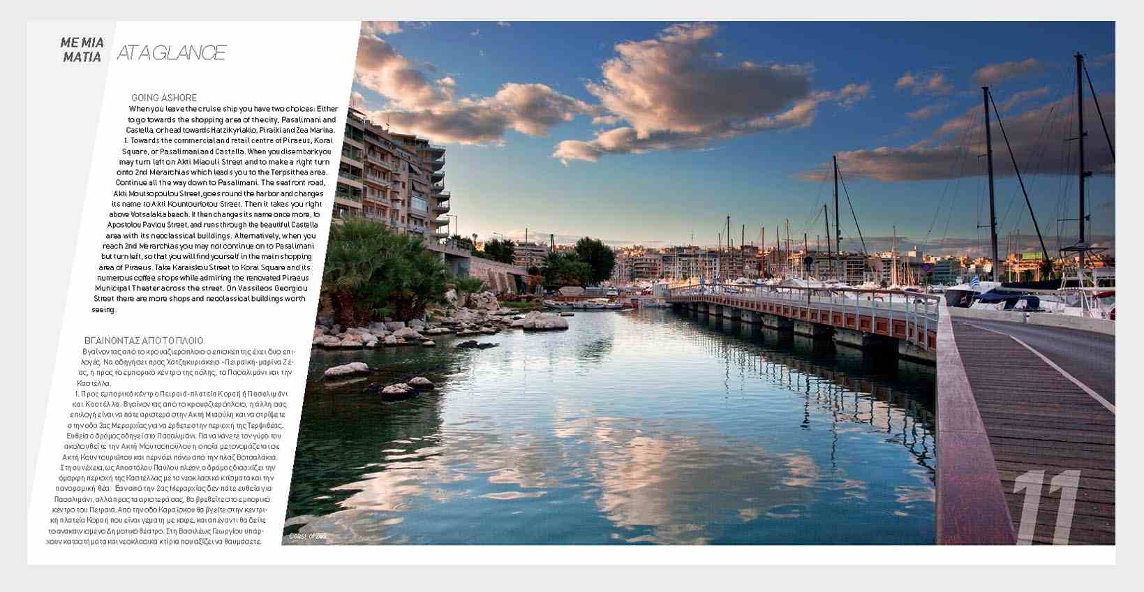 PIRAEUS